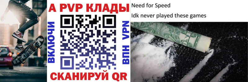 Alfa_PVP крисы CK Бокситогорск