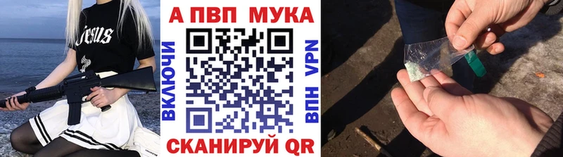A-PVP VHQ  где купить наркоту  KRAKEN tor  Бокситогорск 