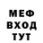 МЕТАДОН мёд Koksofon