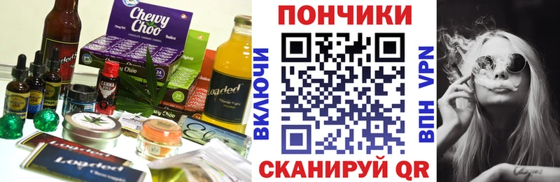 Печенье с ТГК марихуана  Бокситогорск 