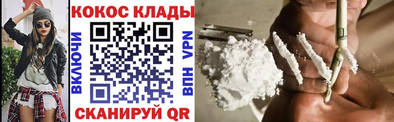 где найти   Бокситогорск  Кокаин 99% 