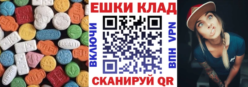 Ecstasy Дубай  Бокситогорск 