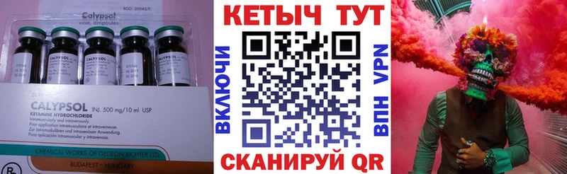 кракен как войти  наркошоп  Бокситогорск  КЕТАМИН VHQ 