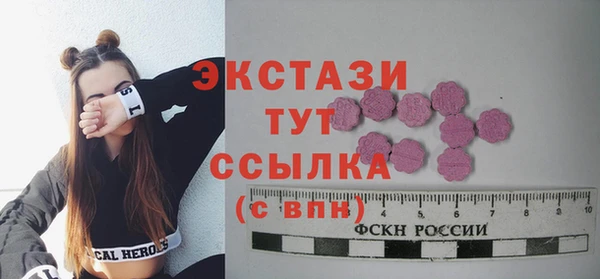 ешки Баксан