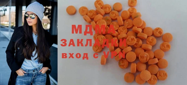 мдма Балахна