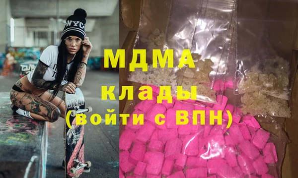 мдма Балахна