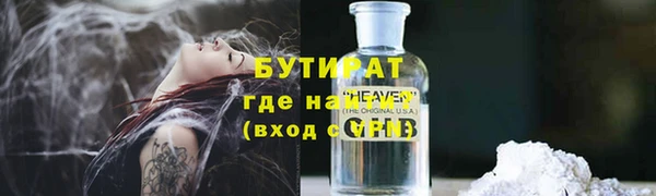 ешки Баксан
