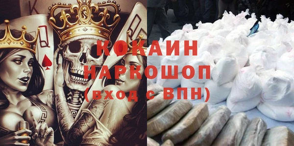 мдма Балахна