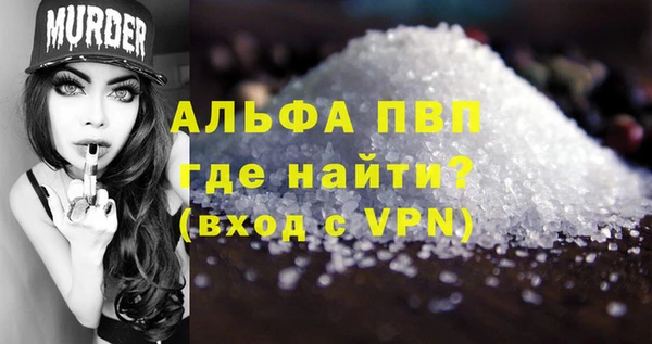 a pvp Балабаново