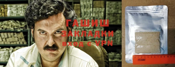 ALPHA PVP Арсеньев