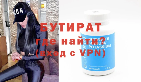 ешки Баксан