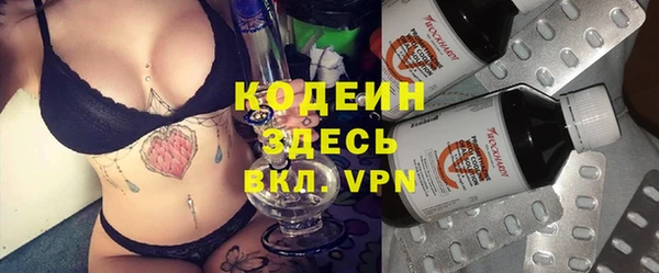 спиды Армянск
