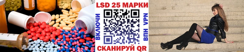 LSD-25 экстази ecstasy  Бокситогорск 