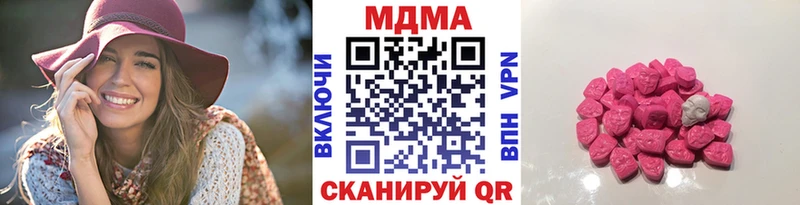 MDMA Molly  купить закладку  Бокситогорск 