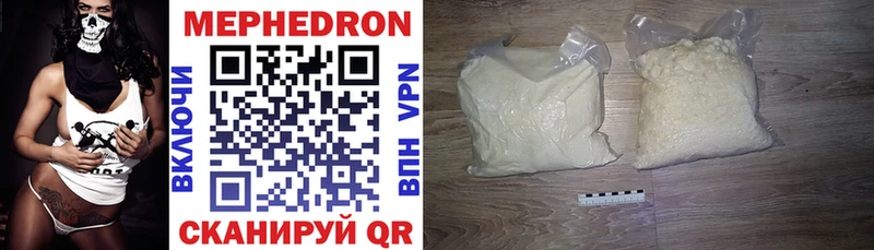 Мефедрон мука  kraken ссылки  Бокситогорск 