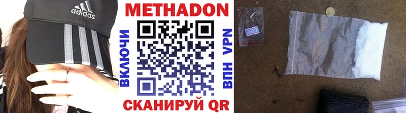 МЕТАДОН белоснежный  MEGA ТОР  Бокситогорск 