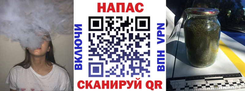 Бошки Шишки конопля ссылка на мегу сайт Бокситогорск купить